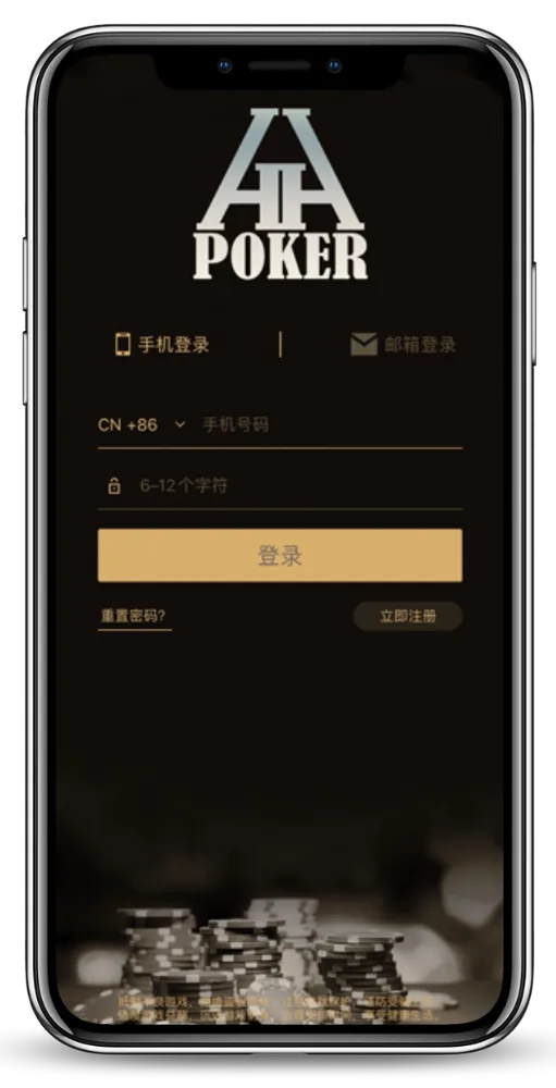 德扑圈app官网